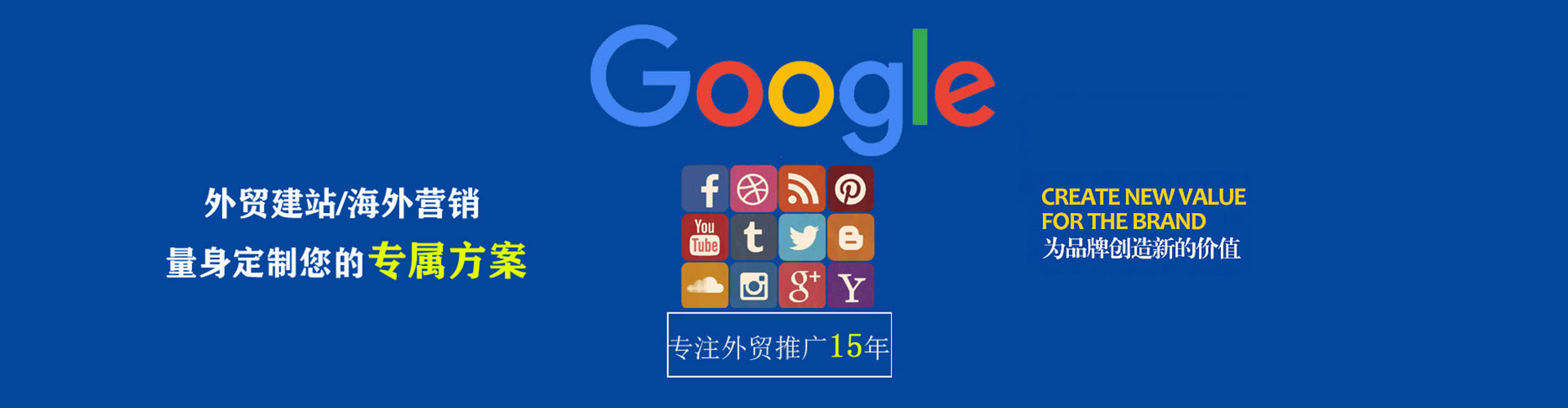 兴文推广开户