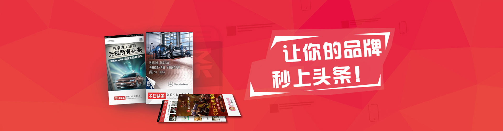 兴文竞价广告