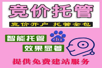 包年推广如何助力？百度竞价实战案例分享